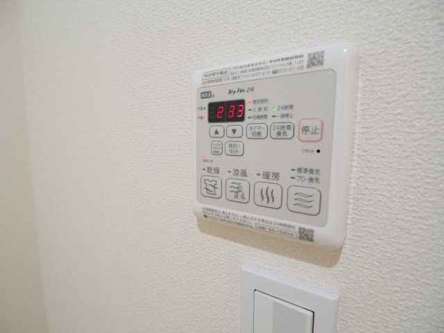 【設備】 | ブリスタ | 追い焚き完備、浴室乾燥で雨の日も安心！