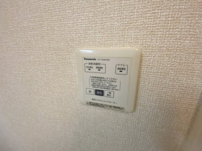 【設備】 | ビューテラス