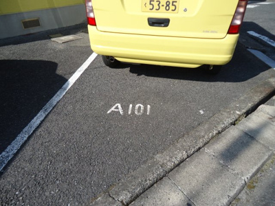 【駐車場】 | STハイツA