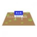 栃木県宇都宮市峰3丁目の画像