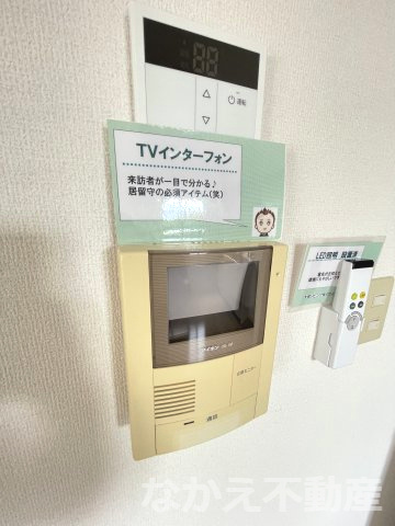 【展望】