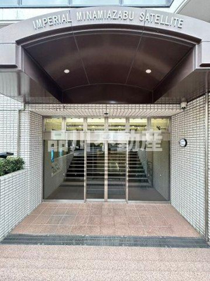 【エントランス】 | インペリアル南麻布サテライト | ゆとりのあるエントランスです