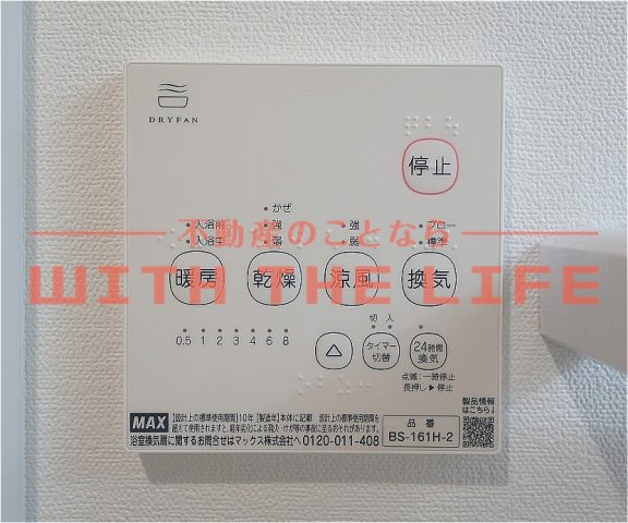 ADCプレミール荘島【キャンペーン対象物件】のその他