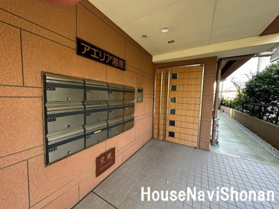 【エントランス】 | アエリア湘南