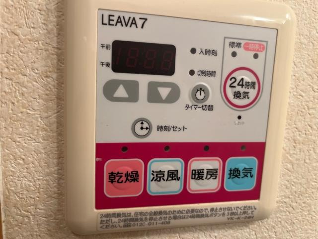 シャルドネ弥生が丘【キャッシュバック対象】の浴室|浴室乾燥機