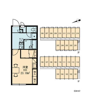 【その他共用部分】 | 赤道Ⅱ