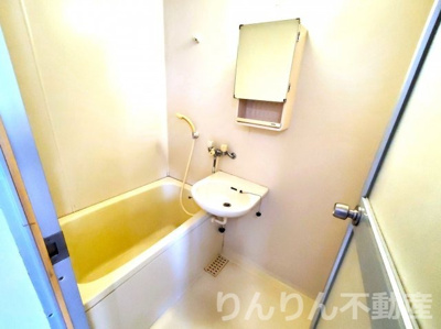 【浴室】 | サンステージ山城 | 日々の疲れを癒すお風呂付です