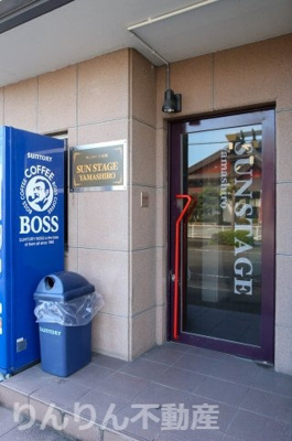 【セキュリティ】 | サンステージ山城