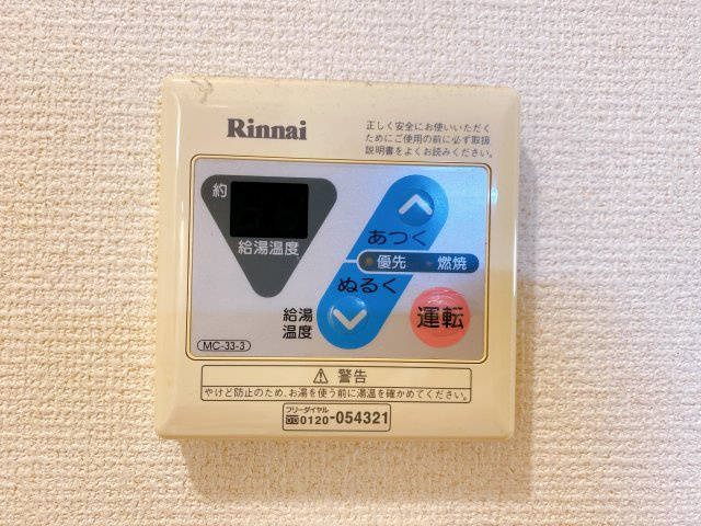 メープルハウスの設備