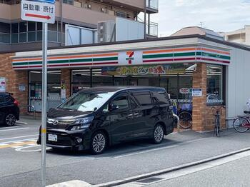 【周辺】 | 西宮市　鳴尾町２丁目　建築条件無土地