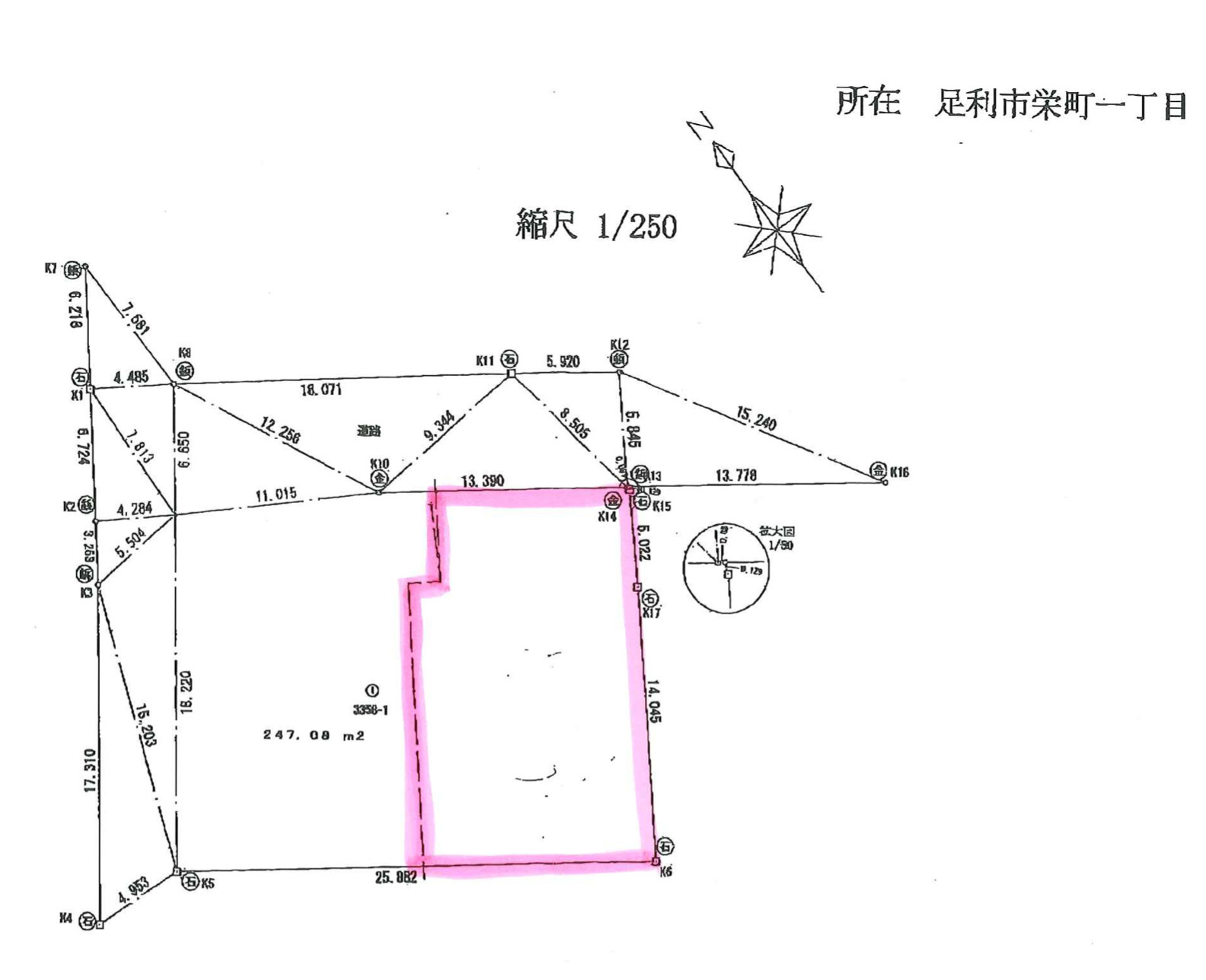 【土地図】の画像