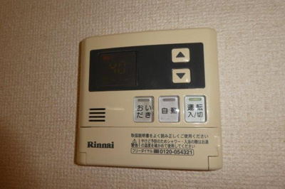 【設備】 | レジデンス平田 | 給湯リモコン