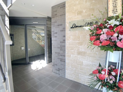 【エントランス】 | ドマーニ伊勢原