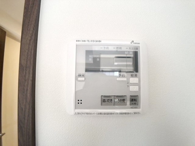 【設備】 | ドマーニ伊勢原