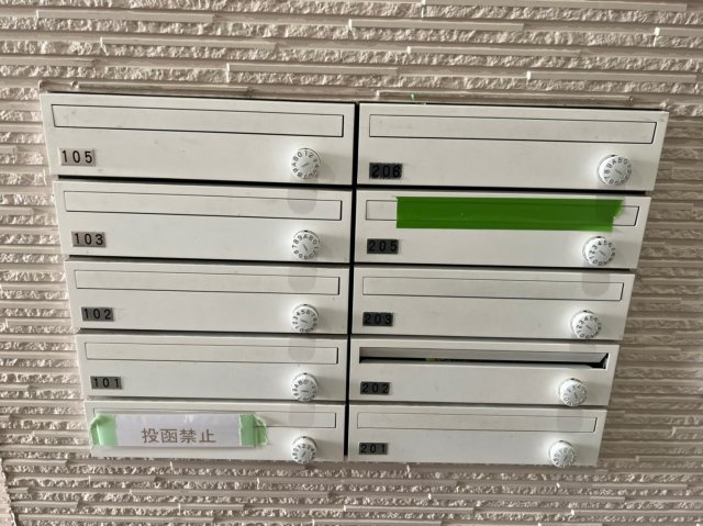 アルテミス新栄のその他共用部分|アルテミス新栄