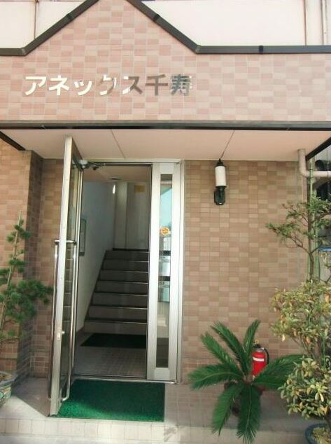 アネックス千寿のエントランス
