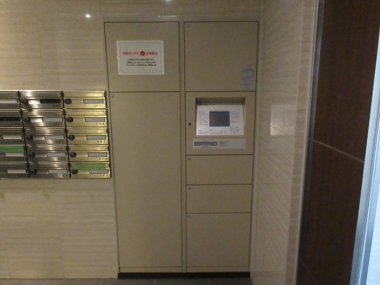 プログレッソ鶴舞|名古屋市の賃貸ならMy賃貸のその他共用部分|プログレッソ鶴舞