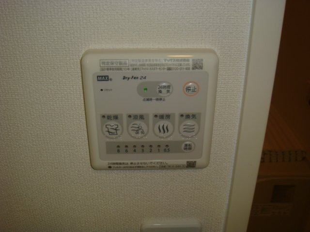 【設備】 | 浴室乾燥機完備してます