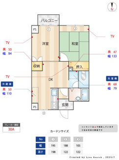 【その他】 | 御幸ビル