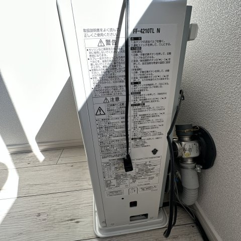 ハイツ誠和のその他