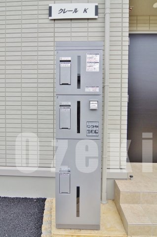 クレールKのその他共用部分|宅配ボックスあります♪