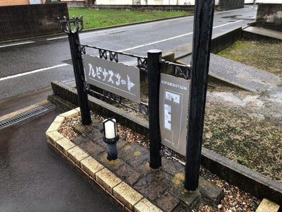 【外観】 | ルピナスコートＡ棟