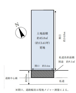 【土地図】 | 高野泉町 売土地  【建築条件なし・更地】