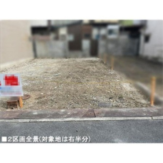 【外観】 | 高野泉町 売土地  【建築条件なし・更地】