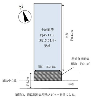 【土地図】 | 高野泉町 売土地  【建築条件なし・更地】