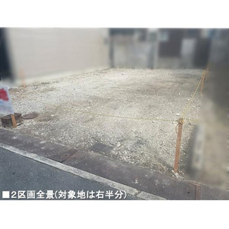  | 高野泉町 売土地  【建築条件なし・更地】