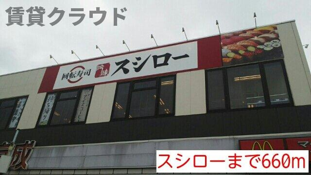 ラフレシールメゾンのその他