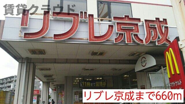 ラフレシールメゾンのその他