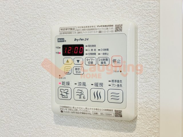 ヴィルヌーブ諏訪野 N棟の設備|写真は同じN棟の別タイプのお部屋です☆