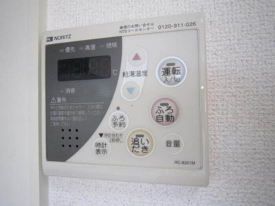 【その他】 | アイリスガーデン菰池 C棟 | C201 追い焚き給湯