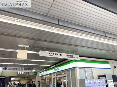 【周辺】 | ヴィオス西神Ⅰ番館 | 神戸市営地下鉄西神山手線「西神南駅」徒歩約5分♪通勤通学お出掛け便利！！