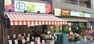 【周辺】 | サンメグロ | スーパー スーパーつかさ学芸大学店 219m