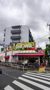 【周辺】 | サンメグロ | スーパー スーパー三和祐天寺店 464m