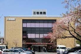 【周辺】 | サンメグロ | 病院 三宿病院 1363m