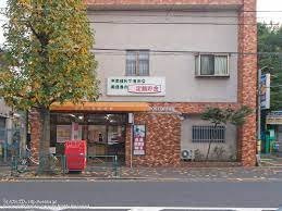 【周辺】 | サンメグロ | 郵便局 目黒中町郵便局 464m