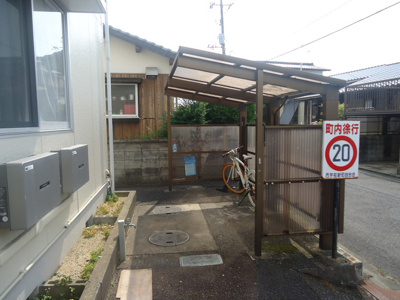 【その他共用部分】 | 新町ハイツ