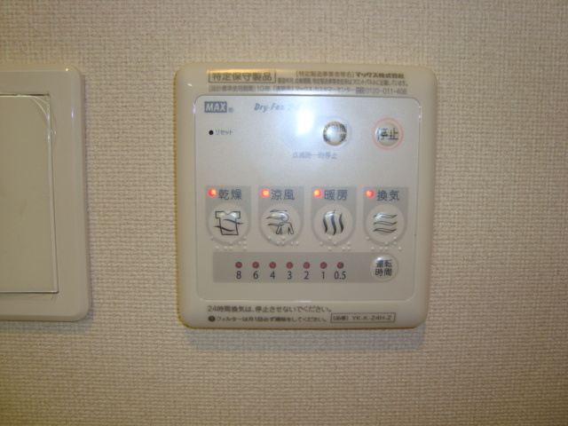 パルムドールのその他|浴室乾燥機