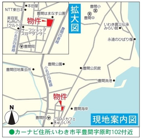 平豊間第6の地図|同社施工イメージです