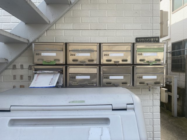 サクラハイツ富ヶ谷のその他共用部分