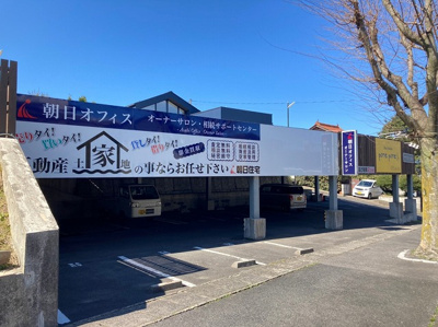 【駐車場】 | 朝日オフィス敷地内駐車場（小型車）