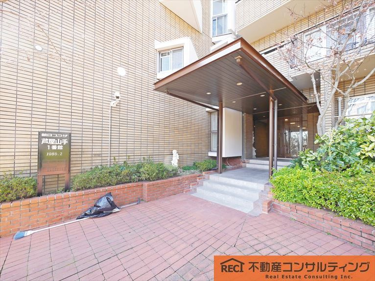 朝日プラザ芦屋山手1番館の周辺