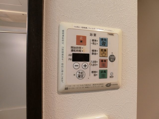 ツービーホームの設備