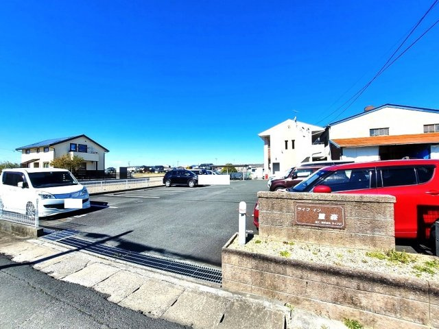 ライフイン・重森の駐車場