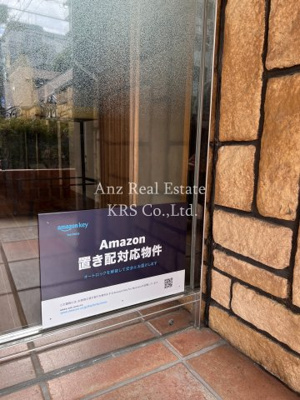 【エントランス】 | アーバネックス西長堀 | Amazon置き配対応物件です☆