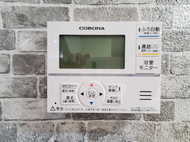 宮崎市恒久第1-1棟（1号棟）の設備|追いだき機能付き給湯器を採用。