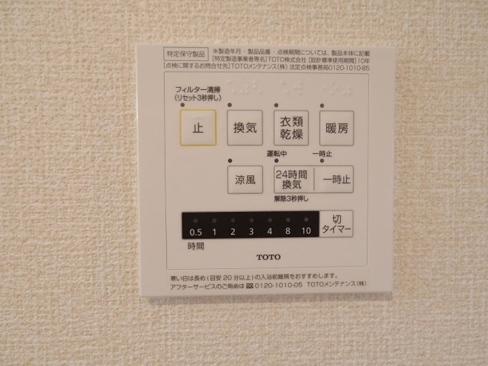 カーサイルフィオーレAの設備